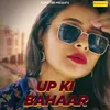 About Up Ki Bahaar Song